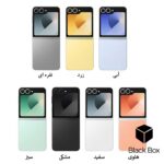 رنگ بندی کامل گوشی Z filip6