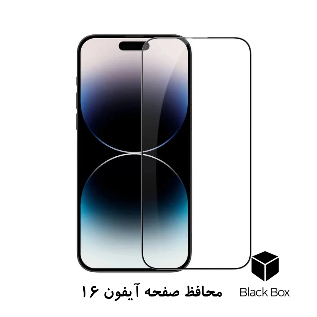 گلس صفحه نمایش مناسب گوشی آیفون 16